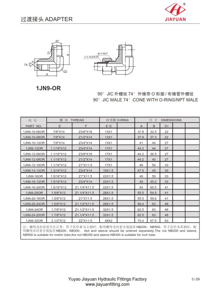 Elbow JIC Flare O-ring NPT adapter