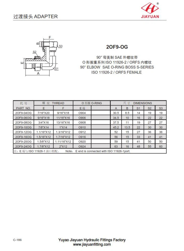 SAE ORB Fittings Elbow ORFS Swivel