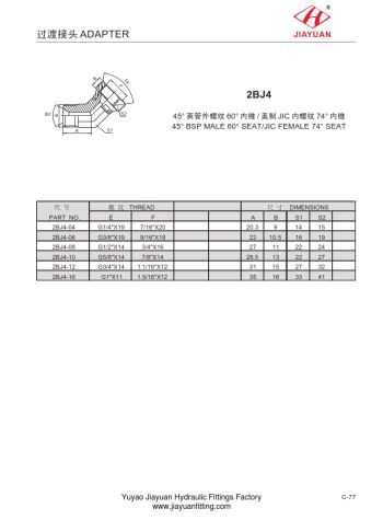 E45 BSP Mandlige 60 JIC drejelig fittings