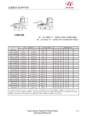 Elbow JIC Flare O-ring NPT adapter