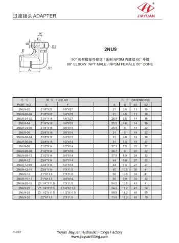 Elbow NPT mandlig NPSM drejelig adapter
