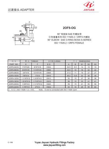 SAE ORB Fittings Elbow ORFS Swivel